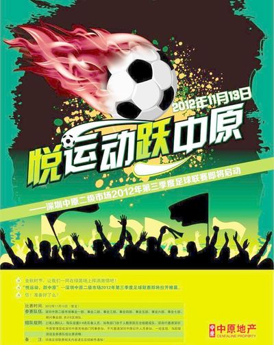 高度竞争力