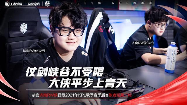 保持稳定的