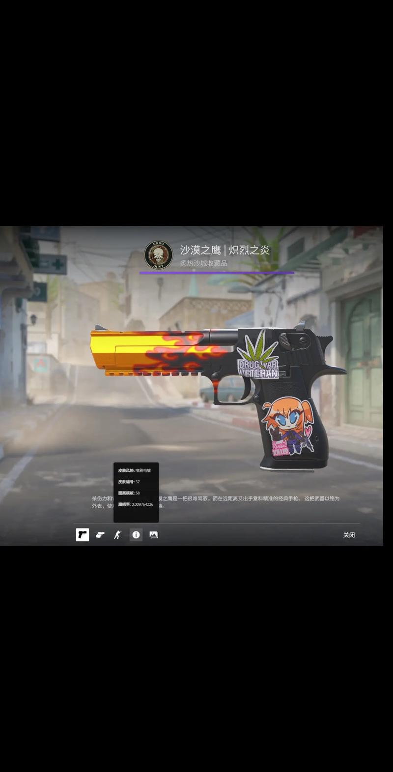 层面的博弈