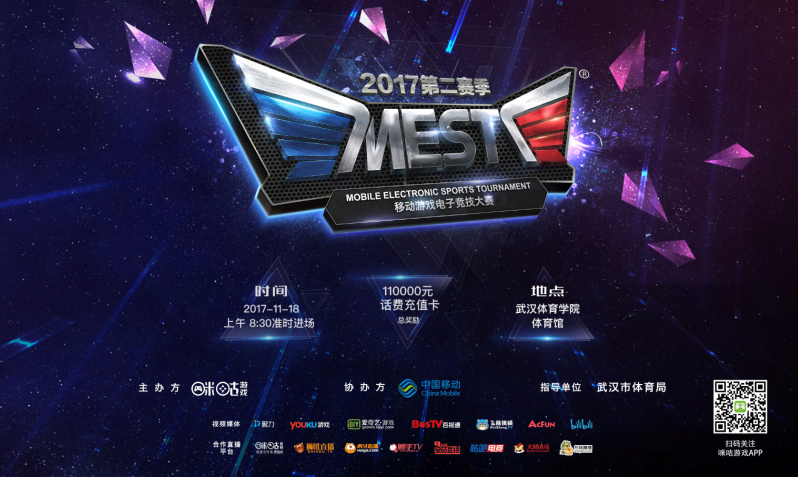 一些球队首 一些球队首