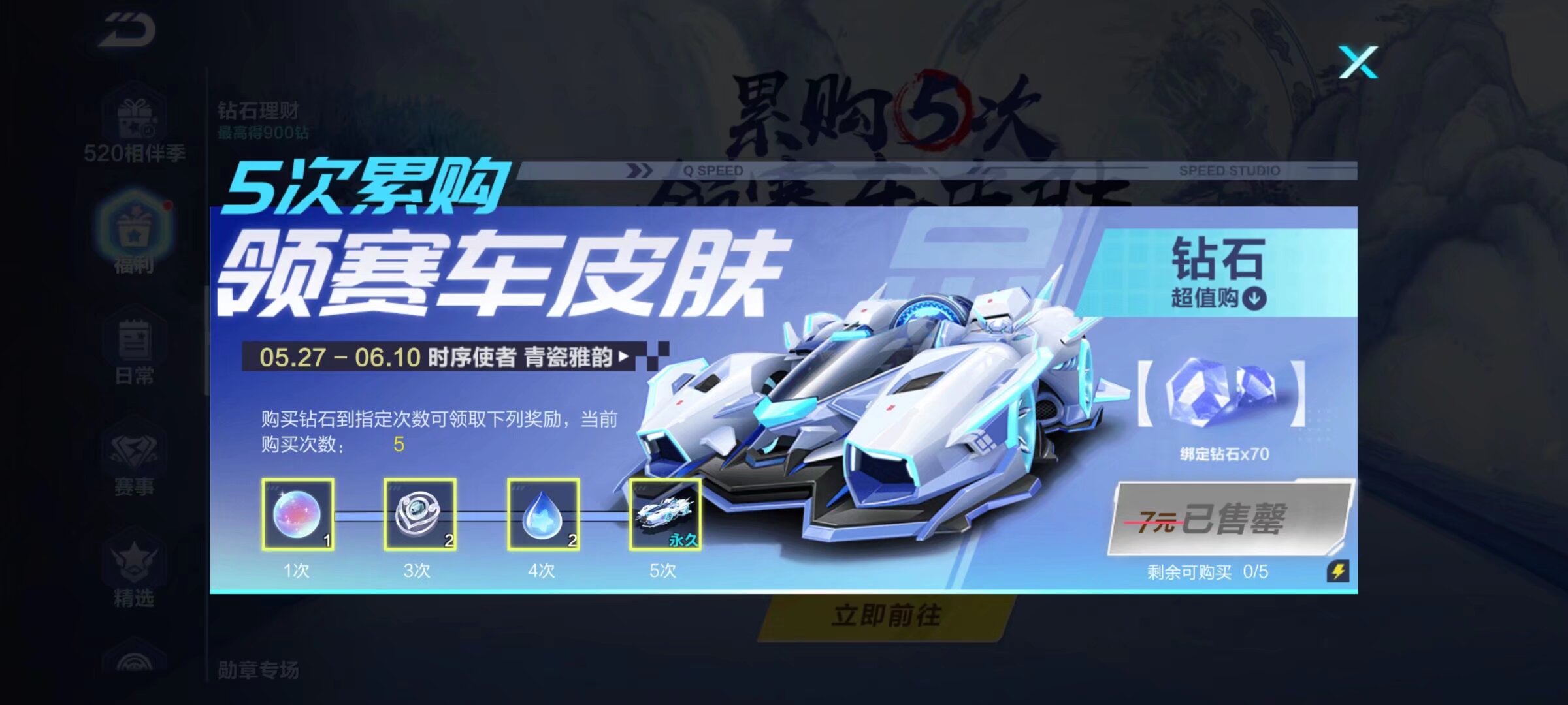 让他成为中 让他成为中