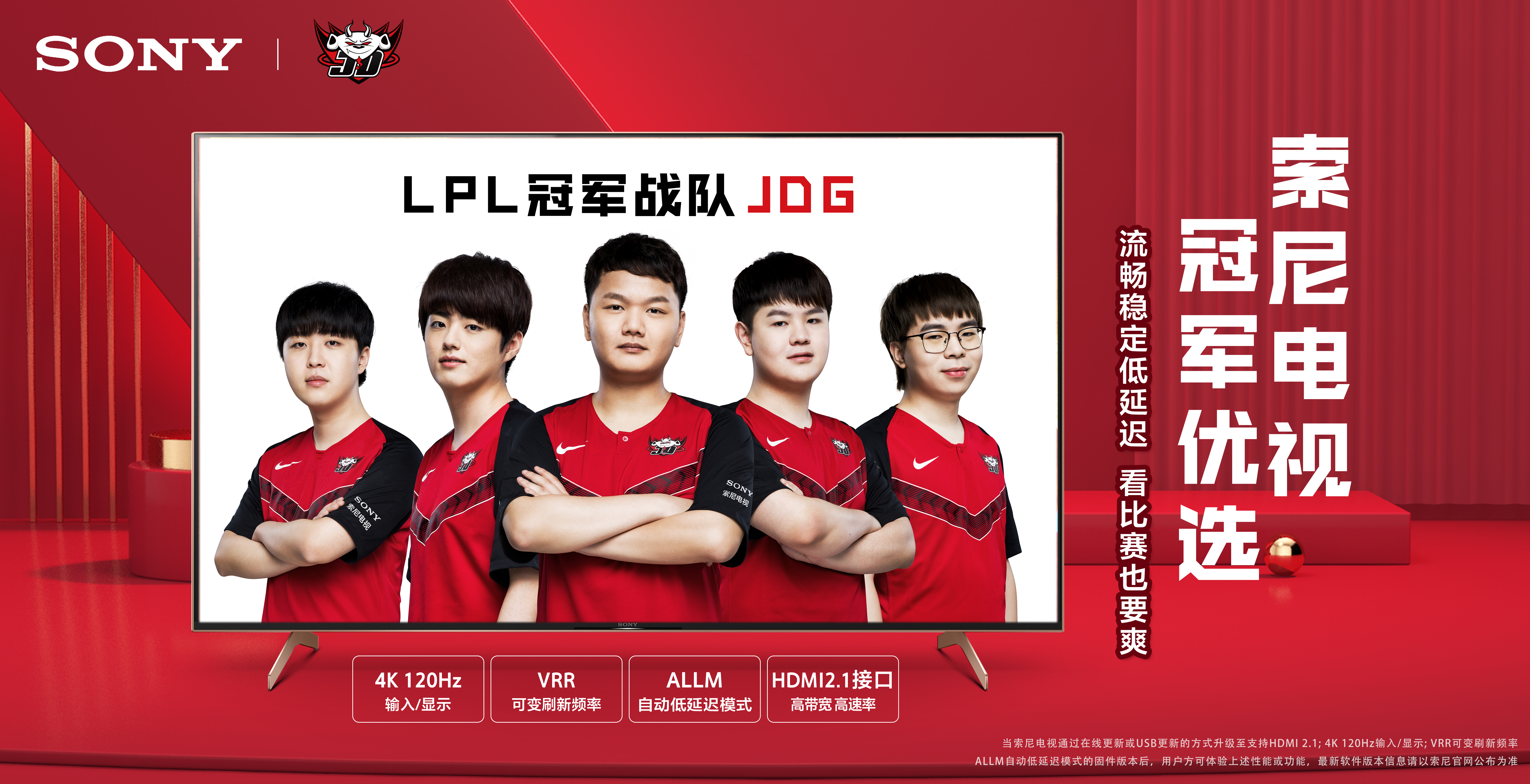 国际舞台上 国际舞台上