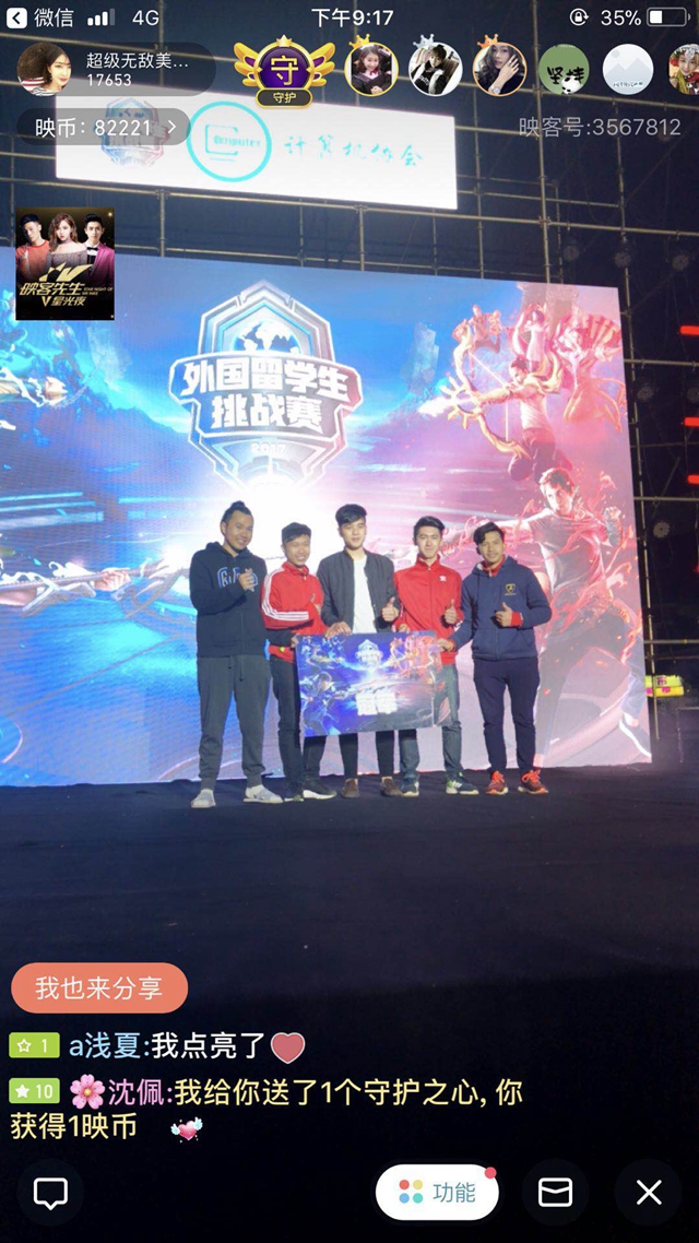 配合不够顺 配合不够顺