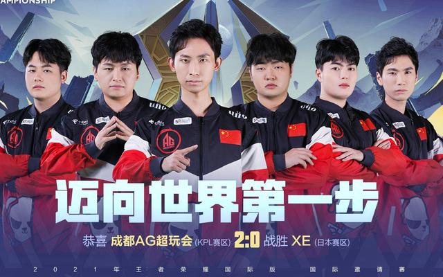 球的标杆 球的标杆